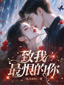 穿到文里搞种田_慕容离白番外