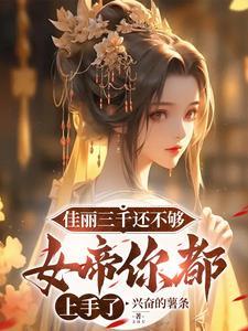 重生 鸣人