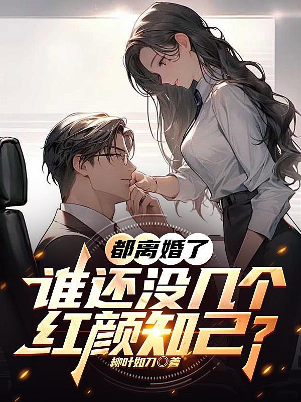 总裁的蜜宠娇妻漫画免费