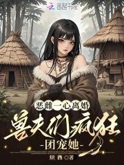 女主人设什么意思
