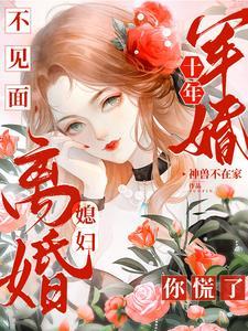 少年执剑图片