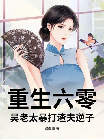 请离我远点谢谢英文