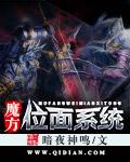 我爹孙仲谋