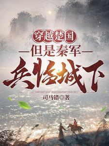 全娱乐圈都知道我很有钱