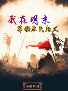洪荒之星