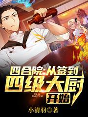 火影没有查克拉