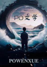 开局签到至尊丹田动漫在线观看免费