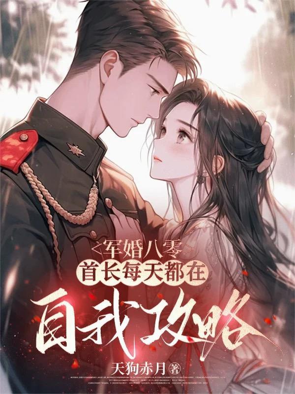 我当了领主才不会