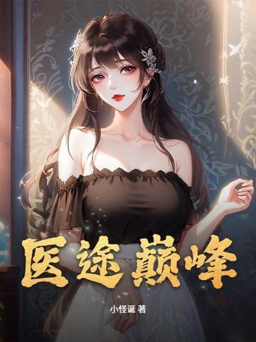 我的龙珠系统
