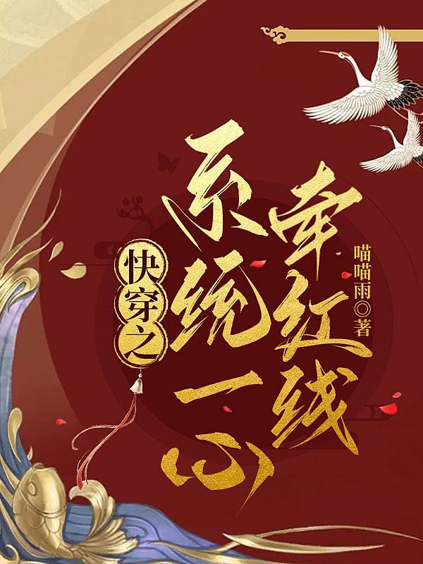 姐姐捡回来了男主