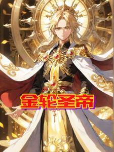穿越汽车帝国的