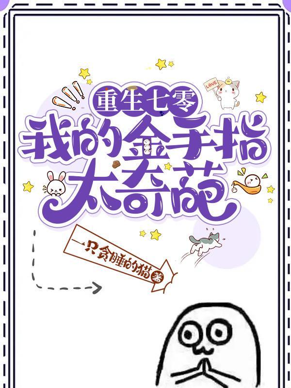 穿越之江州汽车帝国