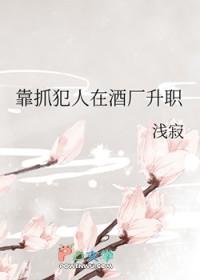脸盲在木叶和暗部谈恋爱免费阅读
