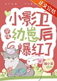 人间无数痴傻酷完结了吗