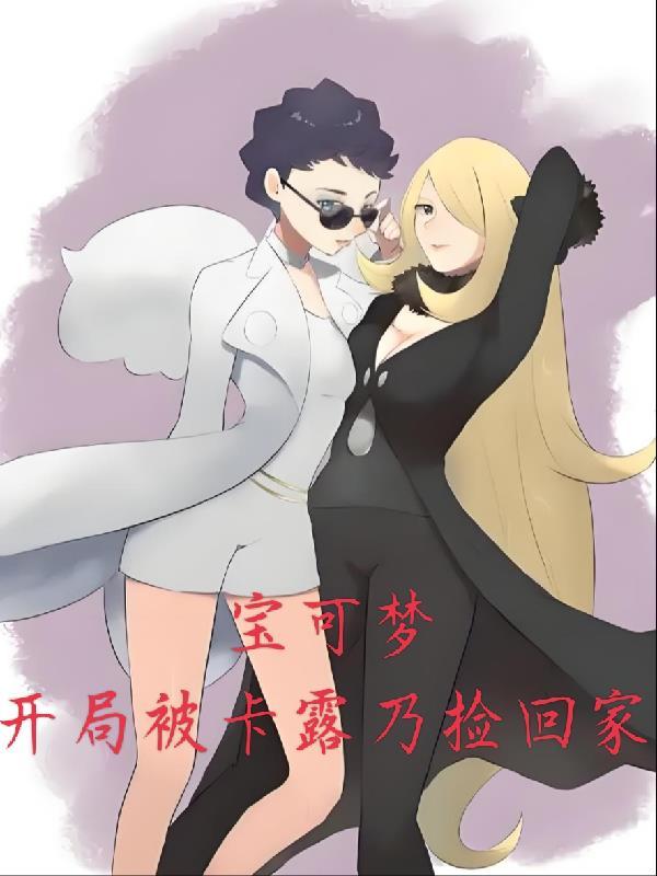 穿越遇到战乱带着全村去逃荒的