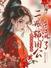 穿越战乱逃荒的