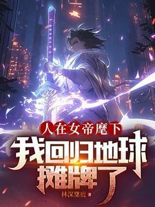 绿茶穿回八十年代