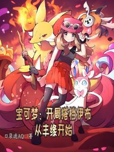 帝少的养成小娇妻全文阅读