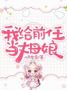 银龙进化全文免费阅读