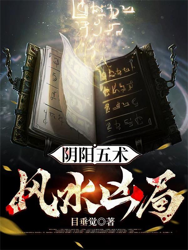 龙族1