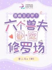 龙族by