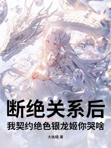 怦然心动20岁恋综