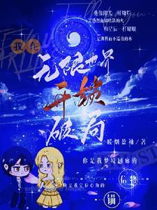你管这个叫玩具