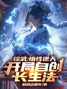末世小炮灰空间