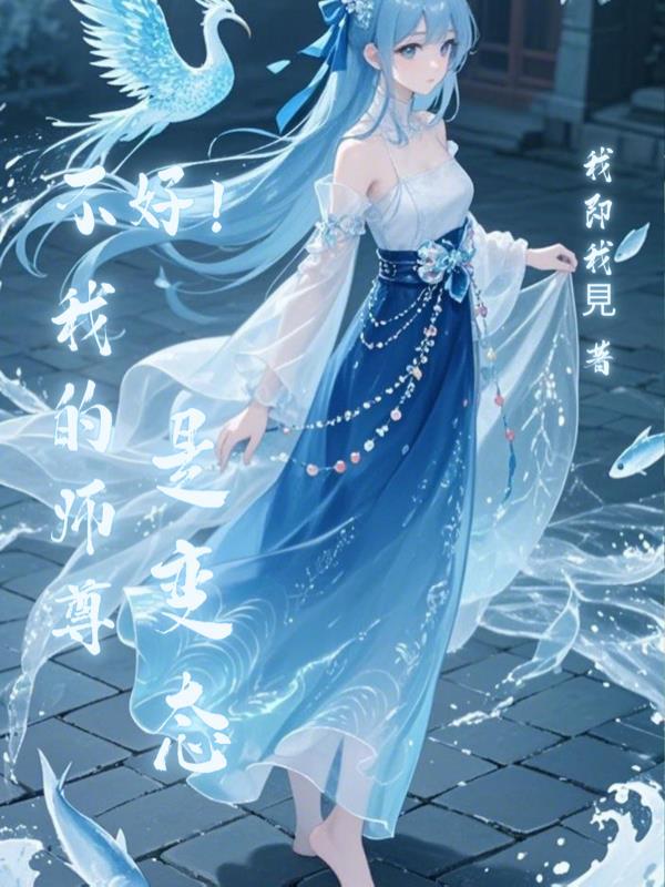 万星吞天诀叶无双