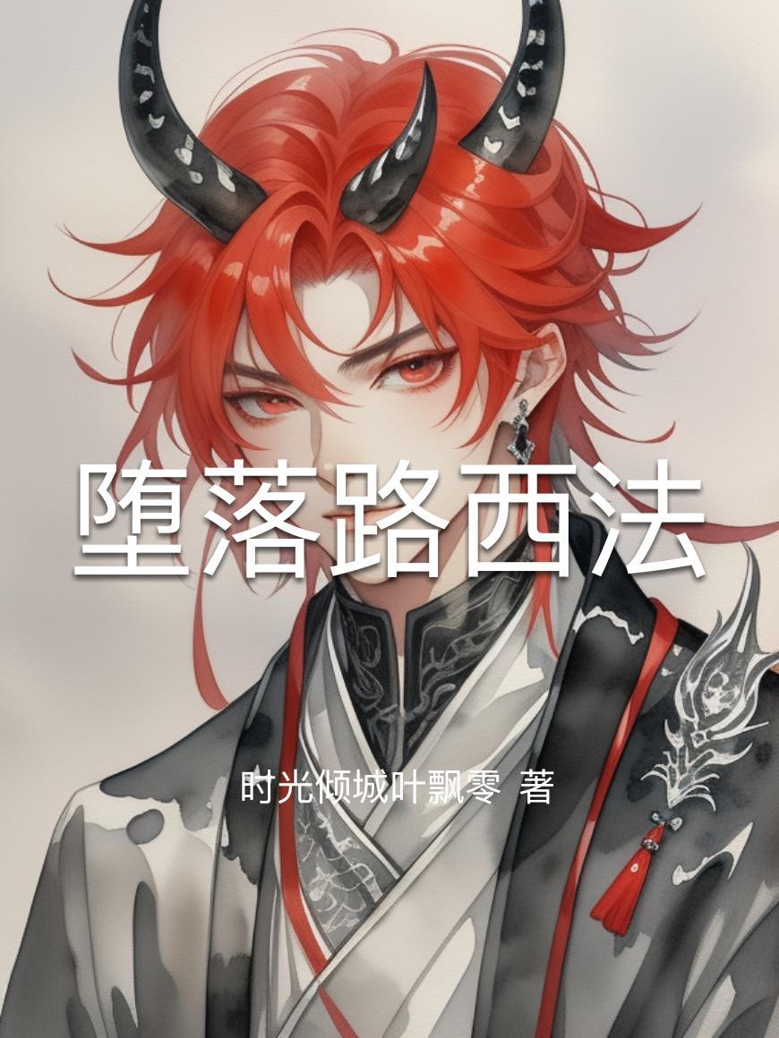 万星之王是什么星座
