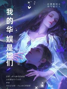 相亲闪婚总裁