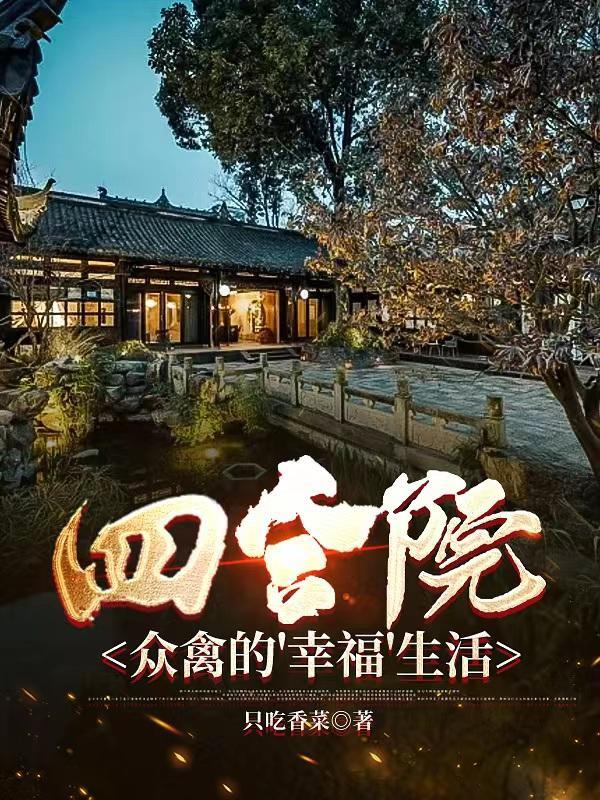 我在雨中遇见一个她