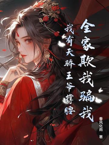 宴予笙笙完结了吗