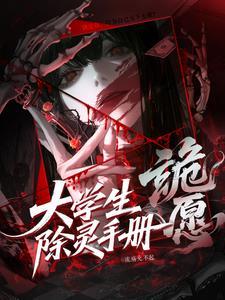 宴予笙笙 晏公主