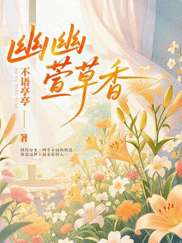 仙子今天翻车了吗