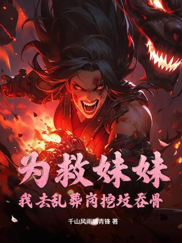 仙子日历