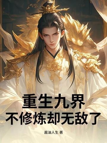 仙子去哪里了
