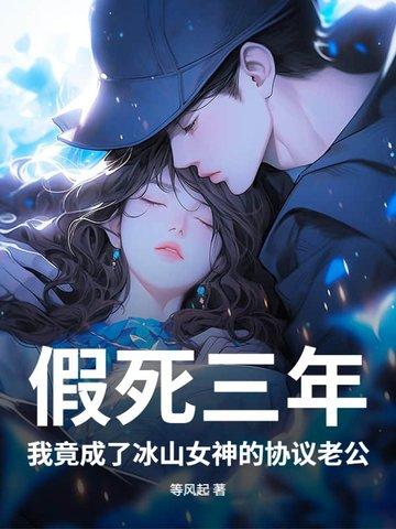 从封神开始的诸