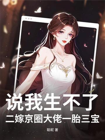 丛封神开始