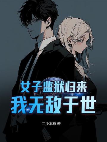 纣王封神从收美开始