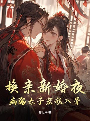 争服大女人