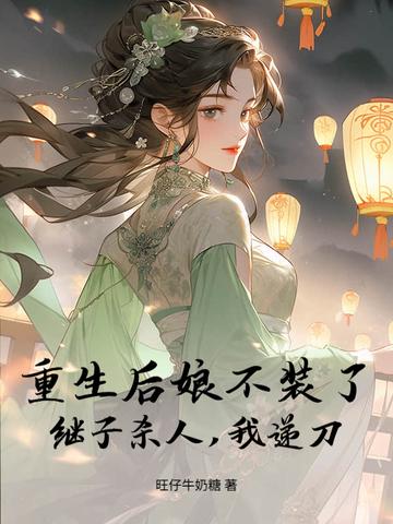 古代猎户的养家日常笔趣阁
