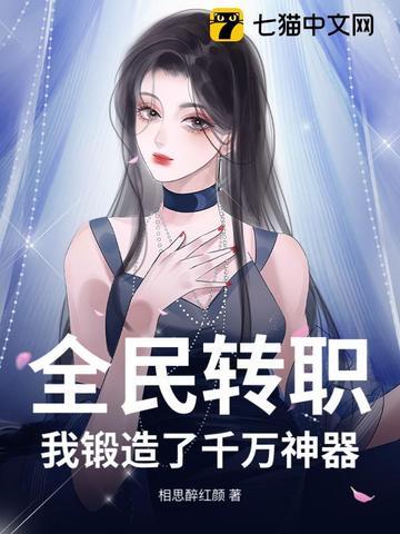古代猎户的养家日常类似的