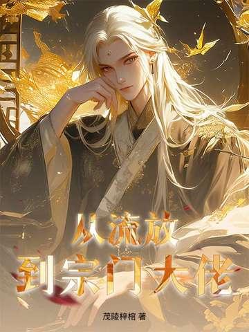别惹她全文免费阅读