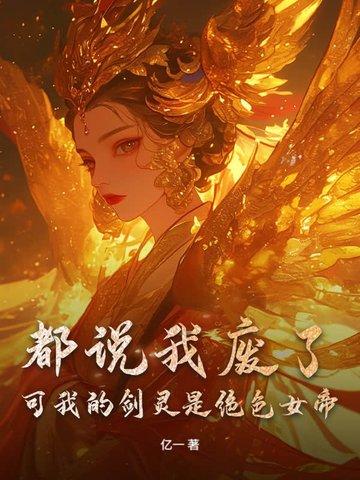 别惹她哈