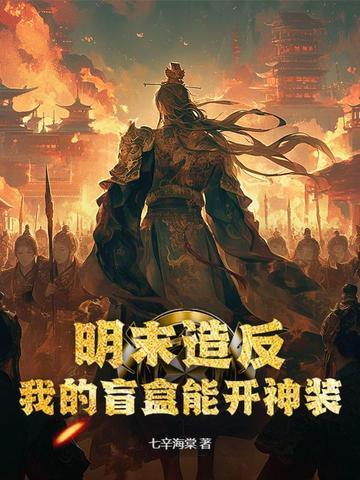 快穿之社恐