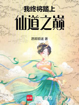 我苟成了斗罗团宠有声