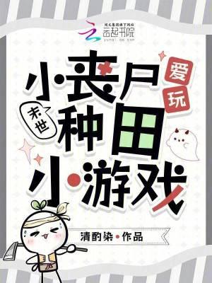 乡村神医徐东免费阅读
