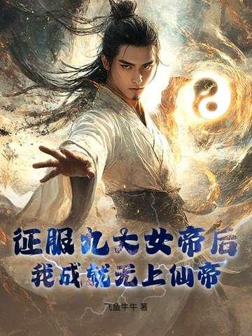 乡村神医生