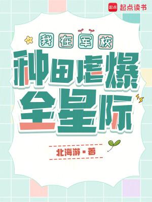 无尽次元公会奇书网2